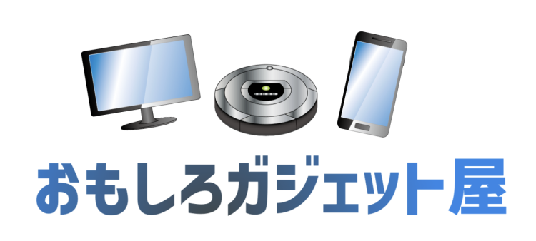 おもしろガジェット屋